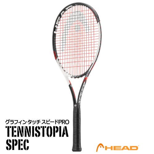 【新品ガット張上★】硬式テニス ヘッド プレステージMP グラフィンタッチ 中古】ヘッド グラフィン タッチ プレステージ エス 2018年