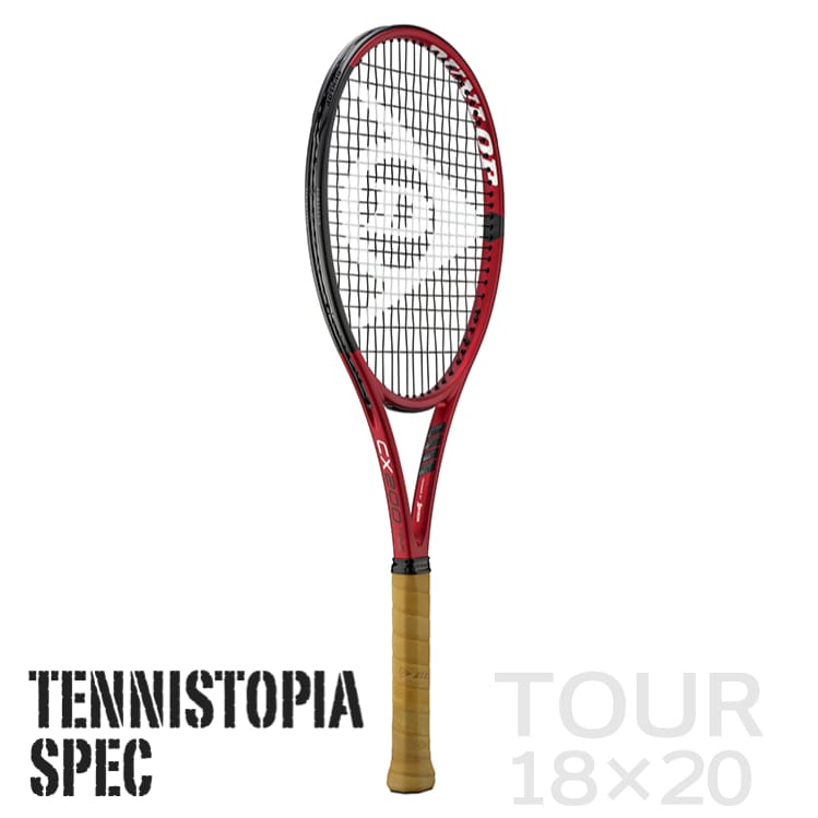 DUNLOP CX200ツアー 18×20（2021）テニストピアSPEC | テニストピア